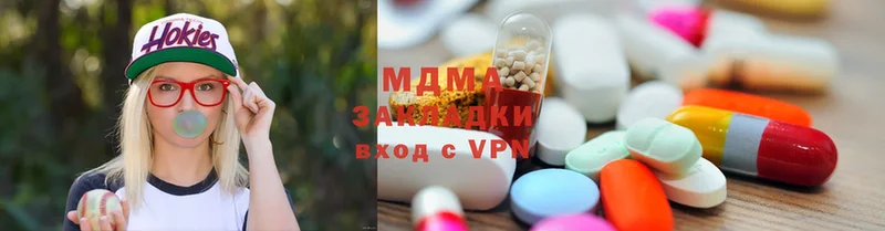 MDMA Molly  Красково 